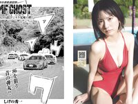 [Young Magazine] 2024 No.12 (吉井しえる 加藤綾乃 一ノ瀬瑠菜 林田真尋 堀みなみ)