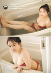 [Young Magazine] 2024 No.12 (吉井しえる 加藤綾乃 一ノ瀬瑠菜 林田真尋 堀みなみ)