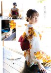 [Gekkan Dragon Age] 月刊ドラゴンエイジ 2023.08 絵森彩
