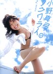 [Photobook] 小野真ゆみ - フクワライ