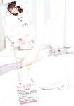 [Gekkan Dragon Age] 月刊ドラゴンエイジ 2023.03 村上奈津実