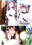 [Gekkan Dragon Age] 月刊ドラゴンエイジ 2023.03 村上奈津実