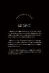 [Photobook] 今村日那乃 Hinano Imamura ヌードポーズ写真集 絶対的「大人の」セクシーポーズブック[PRESTIGE]
