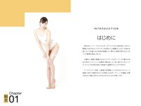 [Photobook] 絶対的透け透けテカテカポーズブック 宮村ななこ ヌードポーズ写真集