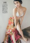 [Weekly Gendai] 週刊現代 2024.01.27 黒嵜菜々子 佐々木萌香