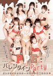 [Young King] ヤングキング 2024.03.04 No.05 PPEガールズ 東雲うみ, よきゅーん, 篠崎こころ, 宮本彩希, 吉田早希, 篠原みなみ, えい梨, みゃこ, 高見奈央