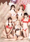 [Young King] ヤングキング 2024.03.04 No.05 PPEガールズ 東雲うみ, よきゅーん, 篠崎こころ, 宮本彩希, 吉田早希, 篠原みなみ, えい梨, みゃこ, 高見奈央