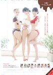 [Young King] ヤングキング 2024.03.04 No.05 PPEガールズ 東雲うみ, よきゅーん, 篠崎こころ, 宮本彩希, 吉田早希, 篠原みなみ, えい梨, みゃこ, 高見奈央