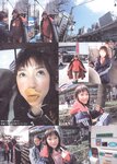 [Photobook] 杏さゆり - あんずDROPS