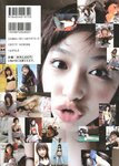 [Photobook] 杏さゆり - あんずDROPS