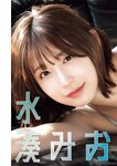 [Young King Bull] ヤングキングBULL 2024.02 水湊みお