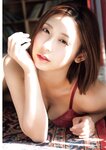 [Young King Bull] ヤングキングBULL 2024.02 水湊みお