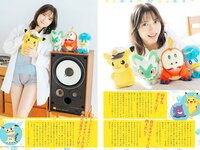 [Big Comic Spirits] 2024 No.12 (桃月なしこ)