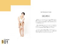 [Photobook] 絶対的透け透けテカテカポーズブック 稲場るか ヌードポーズ写真集 [77pics]
