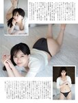 [FLASH] 2024.03.05 No.1722 田中美久 川瀬もえ 御園もも×吉沢梨亜