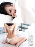 [FLASH] 2024.03.05 No.1722 田中美久 川瀬もえ 御園もも×吉沢梨亜