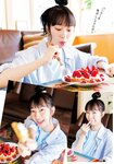 [Gekkan Dragon Age] 月刊ドラゴンエイジ 2023.10 菅叶和