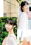 [Gekkan Dragon Age] 月刊ドラゴンエイジ 2023.10 菅叶和