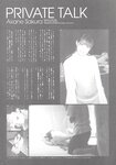 [Photobook] 桜朱音 - KARAMI 22