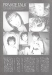 [Photobook] 桜朱音 - KARAMI 22