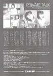 [Photobook] 桜朱音 - KARAMI 22
