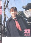 [Photobook] 桜朱音 - KARAMI 22