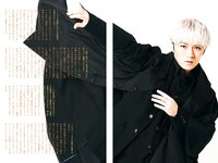 [Big Comic Spirits] 2024 No.13 (神山智洋)
