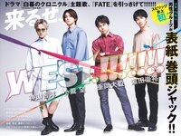 [Big Comic Spirits] 2024 No.13 (神山智洋)