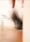 [Photobook] 星宮一花 写真集「Dreamy Dreamy」(alarm)