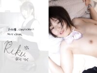 [Photobook] 市川りく お先に失礼します...解禁お宝プレミアム [56pics]