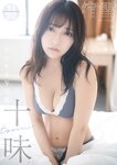 [Photobook] 2024.02.08 【デジタル限定 YJ PHOTO BOOK】十味（#2i2）写真集「宿雪」