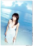 [Photobook] 熊田曜子 - Happening Blue