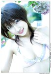 [Photobook] 熊田曜子 - Happening Blue