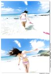 [Photobook] 熊田曜子 - Happening Blue