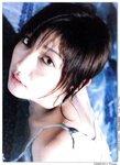 [Photobook] 熊田曜子 - Happening Blue