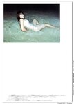 [Photobook] 熊田曜子 - Happening Blue
