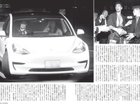 [FLASH] 2024.03.12 No.1723 かとゆり 高倉菫 入来茉里 吉柳咲良 西野夢菜 山崎真実 他
