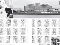 [FLASH] 2024.03.12 No.1723 かとゆり 高倉菫 入来茉里 吉柳咲良 西野夢菜 山崎真実 他