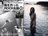 [FLASH] 2024.03.12 No.1723 かとゆり 高倉菫 入来茉里 吉柳咲良 西野夢菜 山崎真実 他
