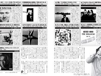 [FLASH] 2024.03.12 No.1723 かとゆり 高倉菫 入来茉里 吉柳咲良 西野夢菜 山崎真実 他