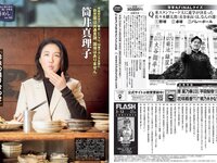 [FLASH] 2024.03.12 No.1723 かとゆり 高倉菫 入来茉里 吉柳咲良 西野夢菜 山崎真実 他