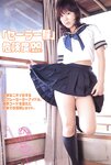 [Photobook] 沼尻沙弥香 - ヒップHOP学園なのに Bamboo Mook(84p)