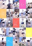 [Photobook] 沼尻沙弥香 - ヒップHOP学園なのに Bamboo Mook(84p)