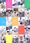 [Photobook] 沼尻沙弥香 - ヒップHOP学園なのに Bamboo Mook(84p)