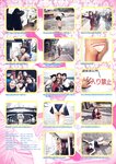 [Photobook] 沼尻沙弥香 - ヒップHOP学園なのに Bamboo Mook(84p)