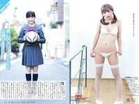 [Weekly Playboy] 2021 No.01-02 (馬場ふみか 五木あきら 小池里奈 大和田南那 松永有紗 他)
