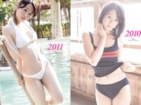 [Weekly Playboy] 2021 No.01-02 (馬場ふみか 五木あきら 小池里奈 大和田南那 松永有紗 他)