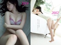 [Weekly Playboy] 2021 No.01-02 (馬場ふみか 五木あきら 小池里奈 大和田南那 松永有紗 他)
