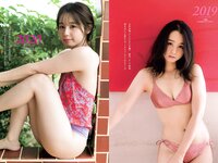 [Weekly Playboy] 2021 No.01-02 (馬場ふみか 五木あきら 小池里奈 大和田南那 松永有紗 他)