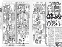 [Weekly Playboy] 2021 No.01-02 (馬場ふみか 五木あきら 小池里奈 大和田南那 松永有紗 他)
